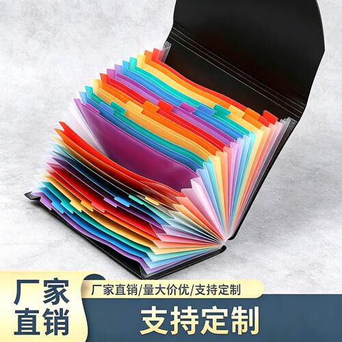 a4A3试卷收纳袋试卷夹小学生专