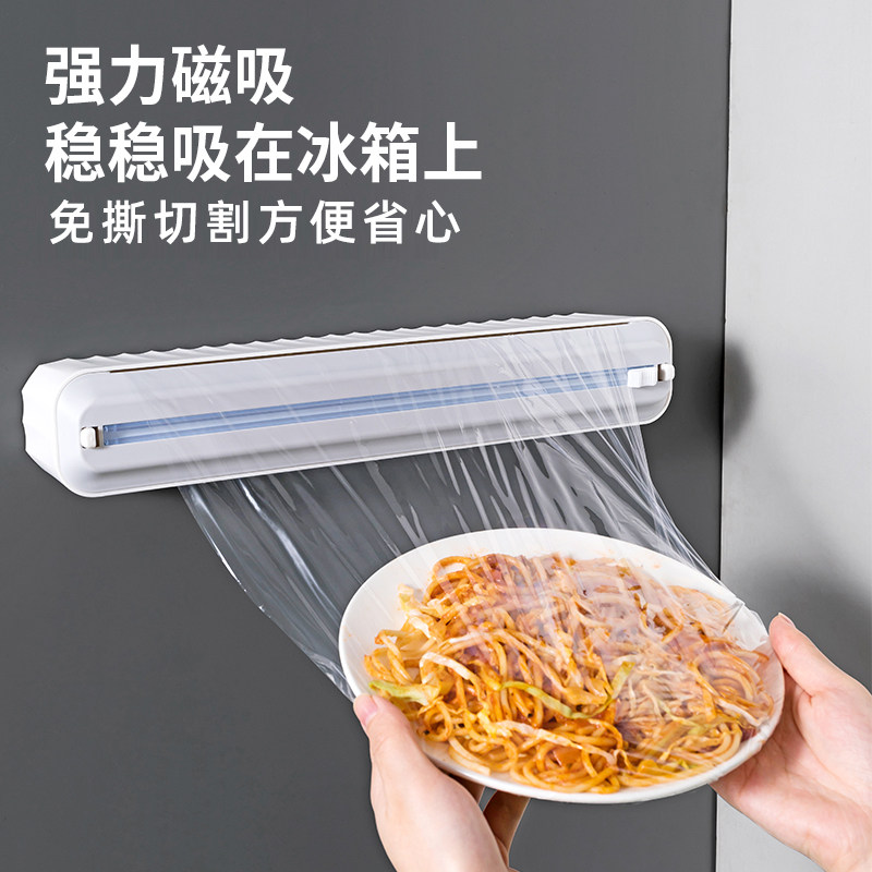 剩菜食品用罩食品级保鲜膜套装