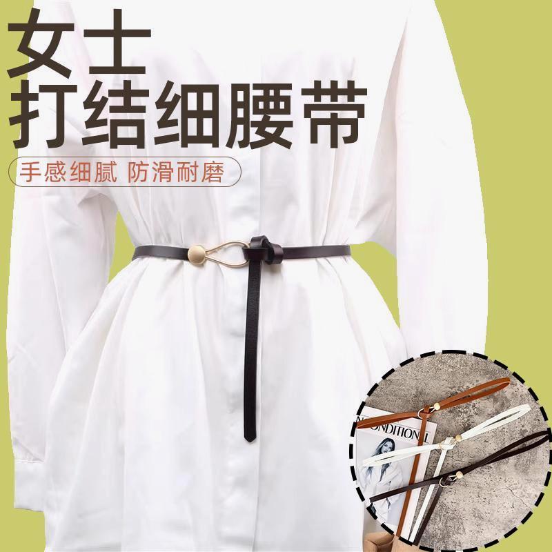 弹力连衣裙腰带装饰皮带女新款