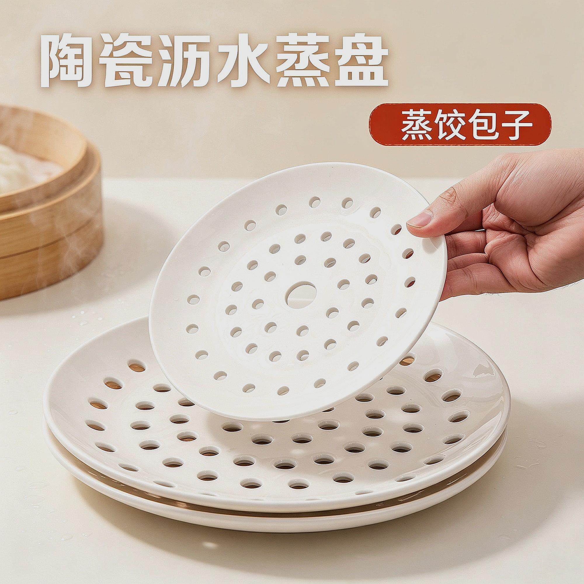 陶瓷食品级专用加深多孔电饭煲