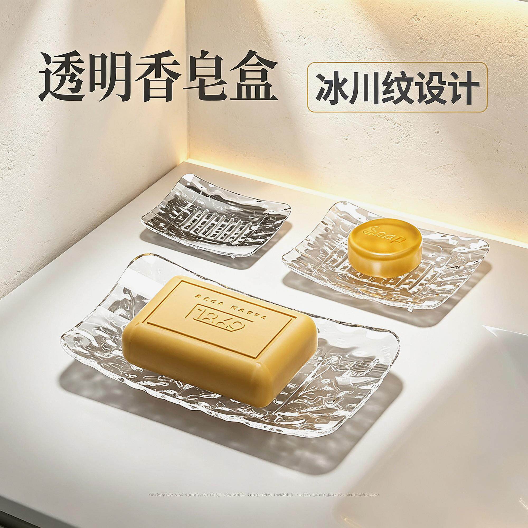 子学生宿舍肥皂盒香皂盒沥水架