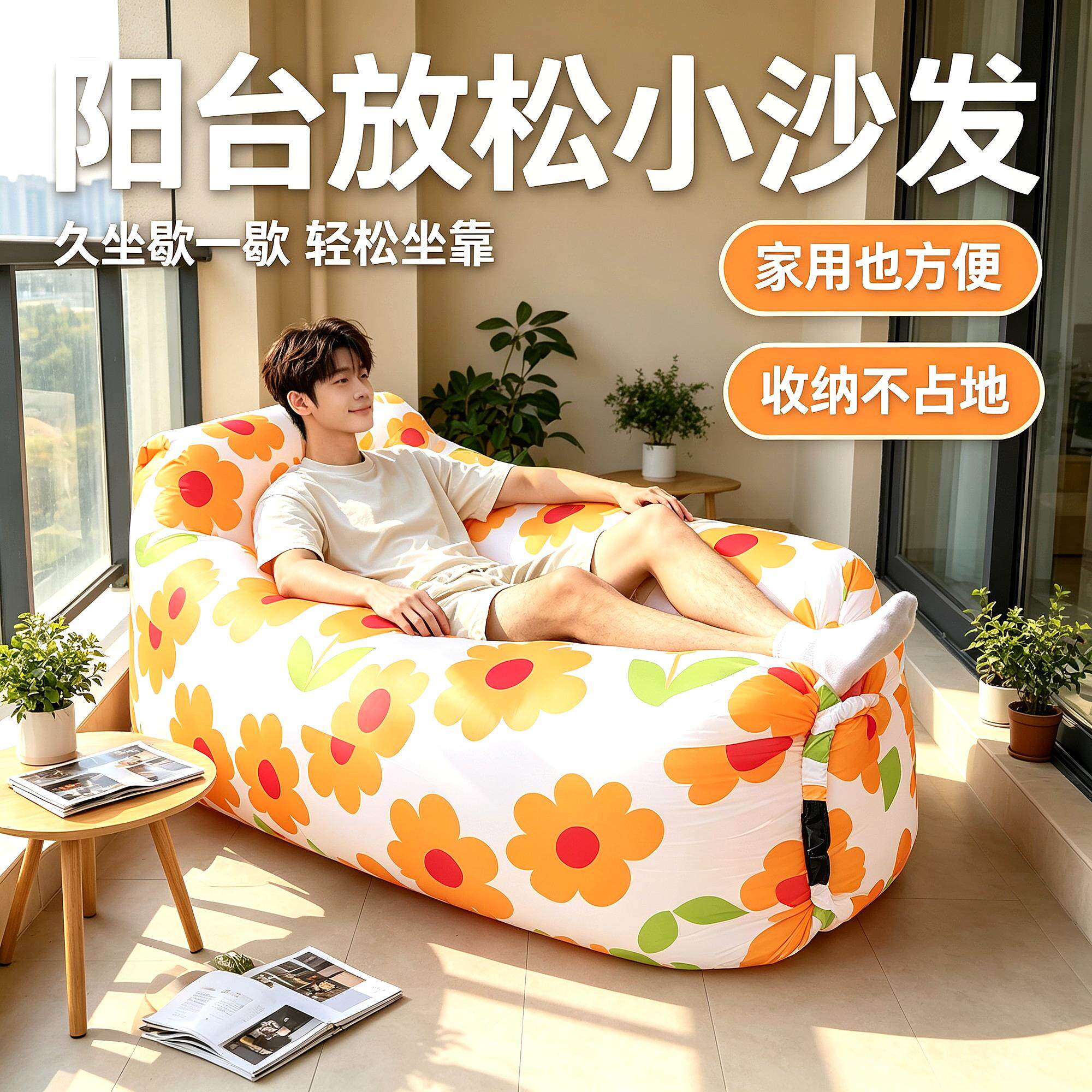 迷你客厅音乐节充气沙发户外躺