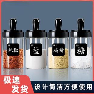 户外便携式厨房放盐调料罐小尺寸调料盒独立盐盒子盐巴调味瓶小号