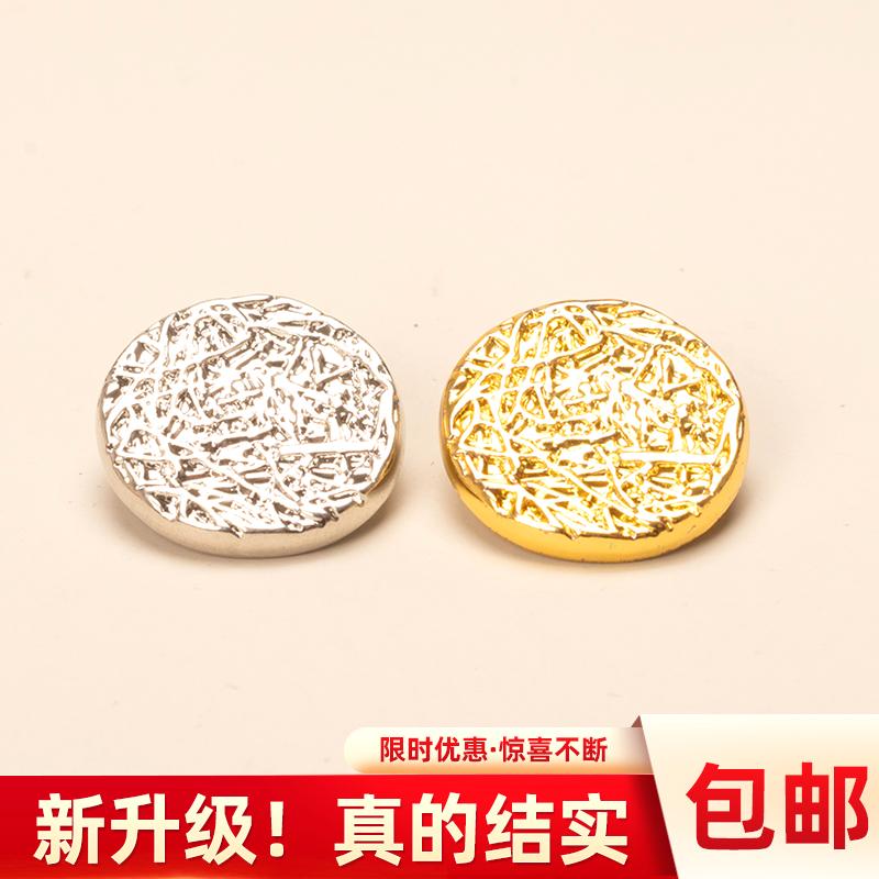 上的儿童开衫毛衣纽扣各种大全