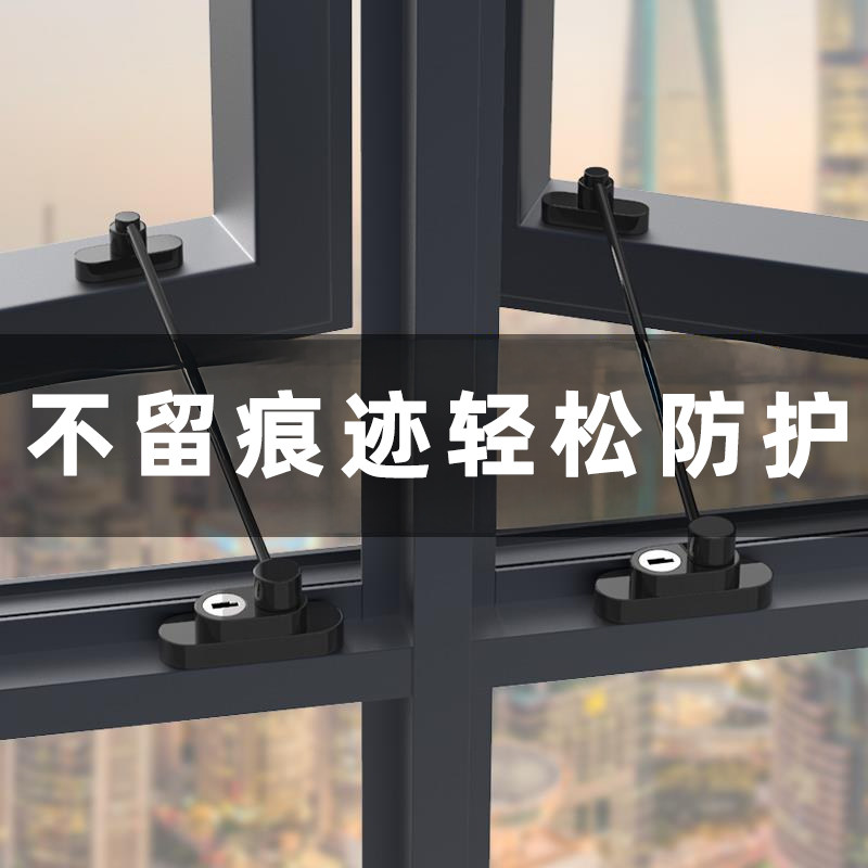 内开固定器开风撑断桥铝推拉式窗户限位器开度开合外开外推防猫防