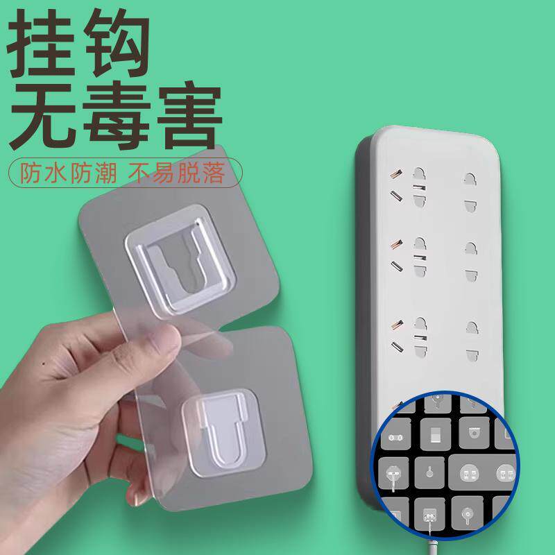 魔术贴免钉双贴新型子母扣字母