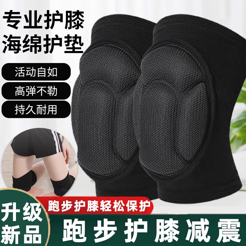 轮滑护具成人爬楼女式高强度运动