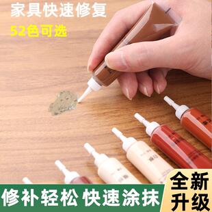 专用裂缝木制家具修补膏胡桃木补漆膏木漆美容修复套装补漆金色灰