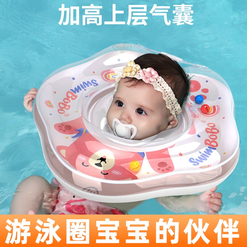 新五个月专业婴儿游泳圈0到3个