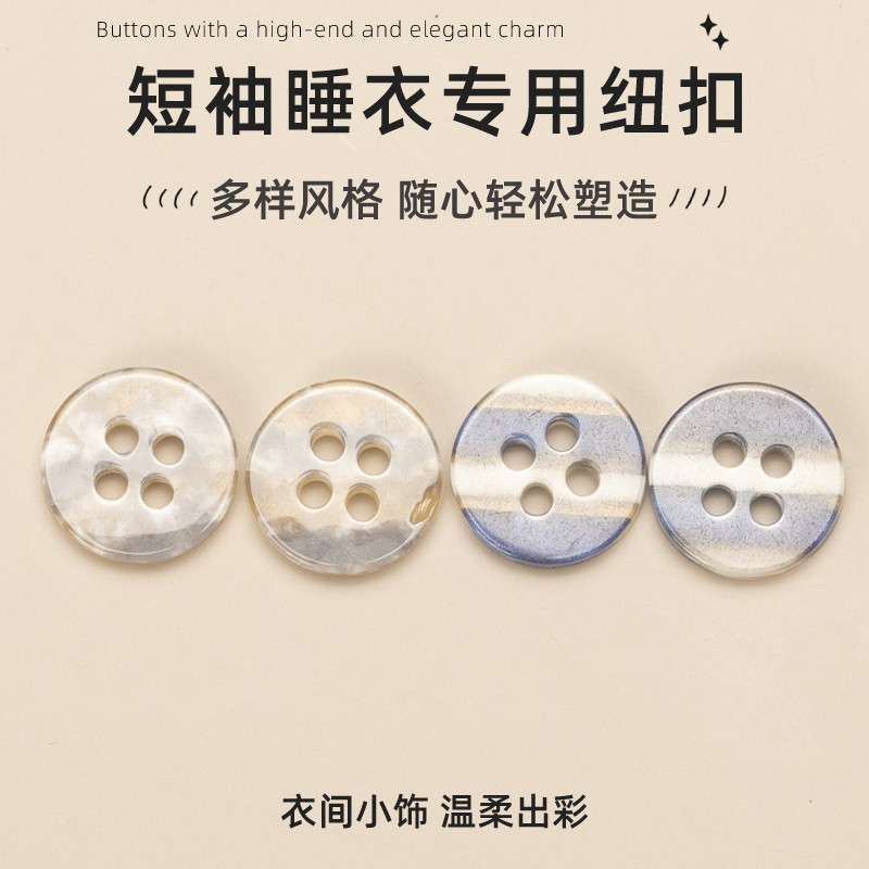 温柔风穿搭针织衫衬衫纽扣POLO