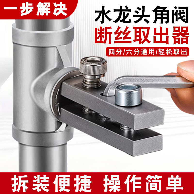 手动新型小号取丝器1mm断丝螺旋