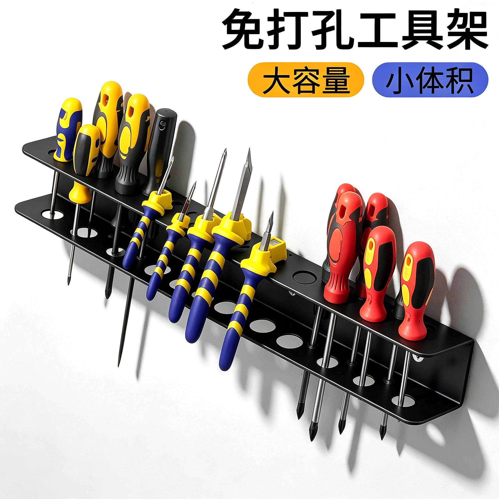 货架五金工具挂板收纳挂架螺丝
