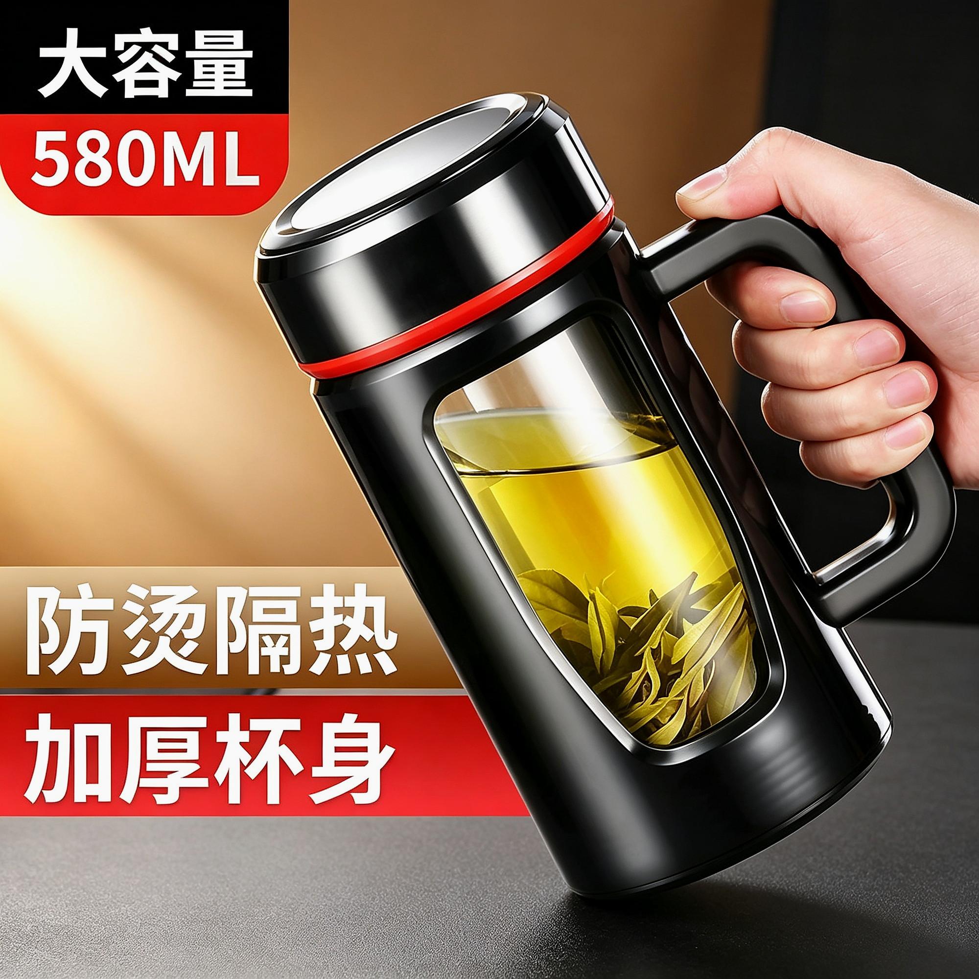 好用的单层加厚防烫把手玻璃杯
