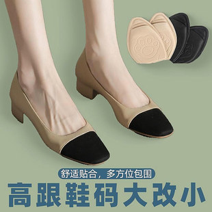 鞋大改小尖头高跟鞋前掌垫增高半码鞋垫女鞋子高尔夫鞋舞会鞋皮靴