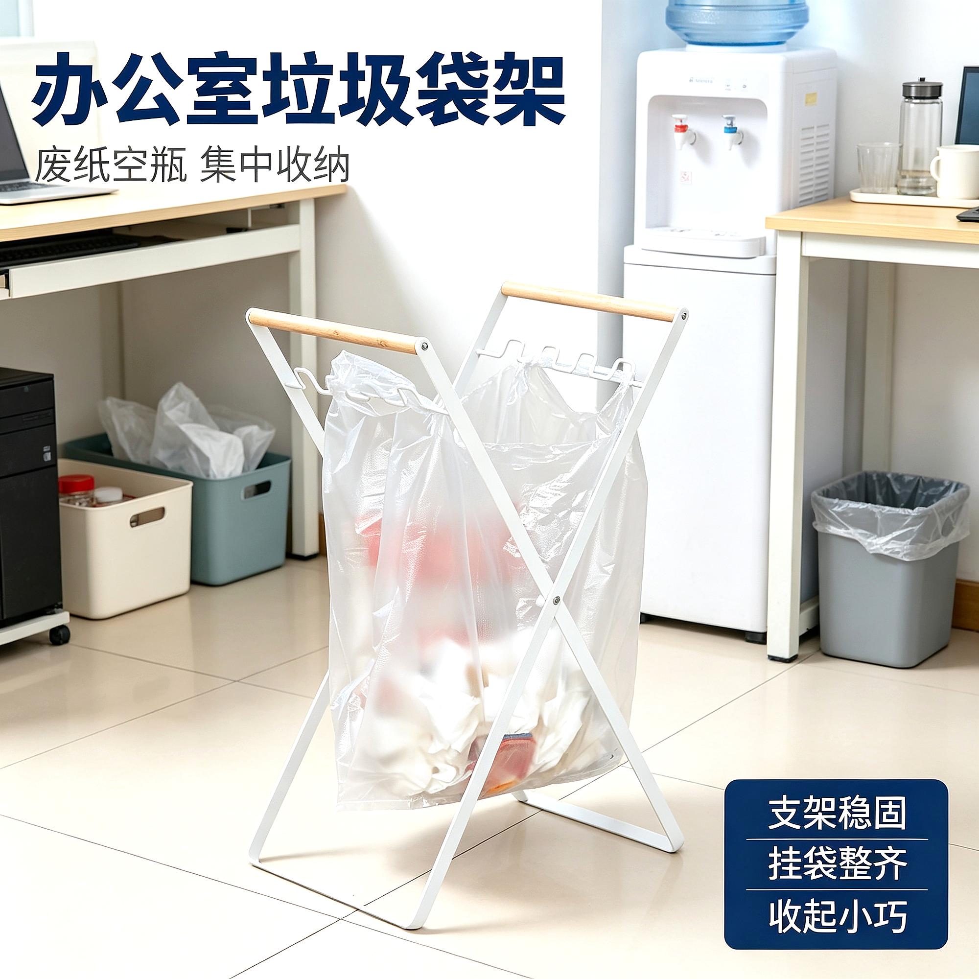 可折叠垃圾袋支架简易户外折叠