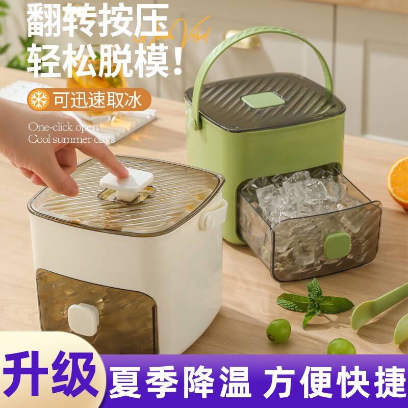 儿冷冻可爱高透长条冰块模具好脱
