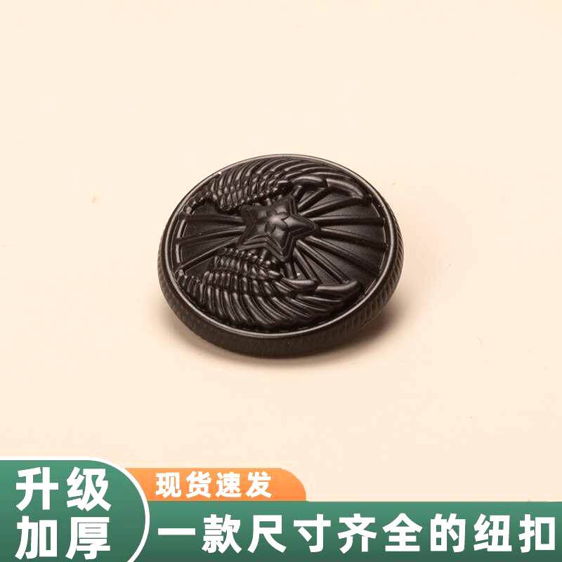 约风复古银色金属牛仔裙扣子
