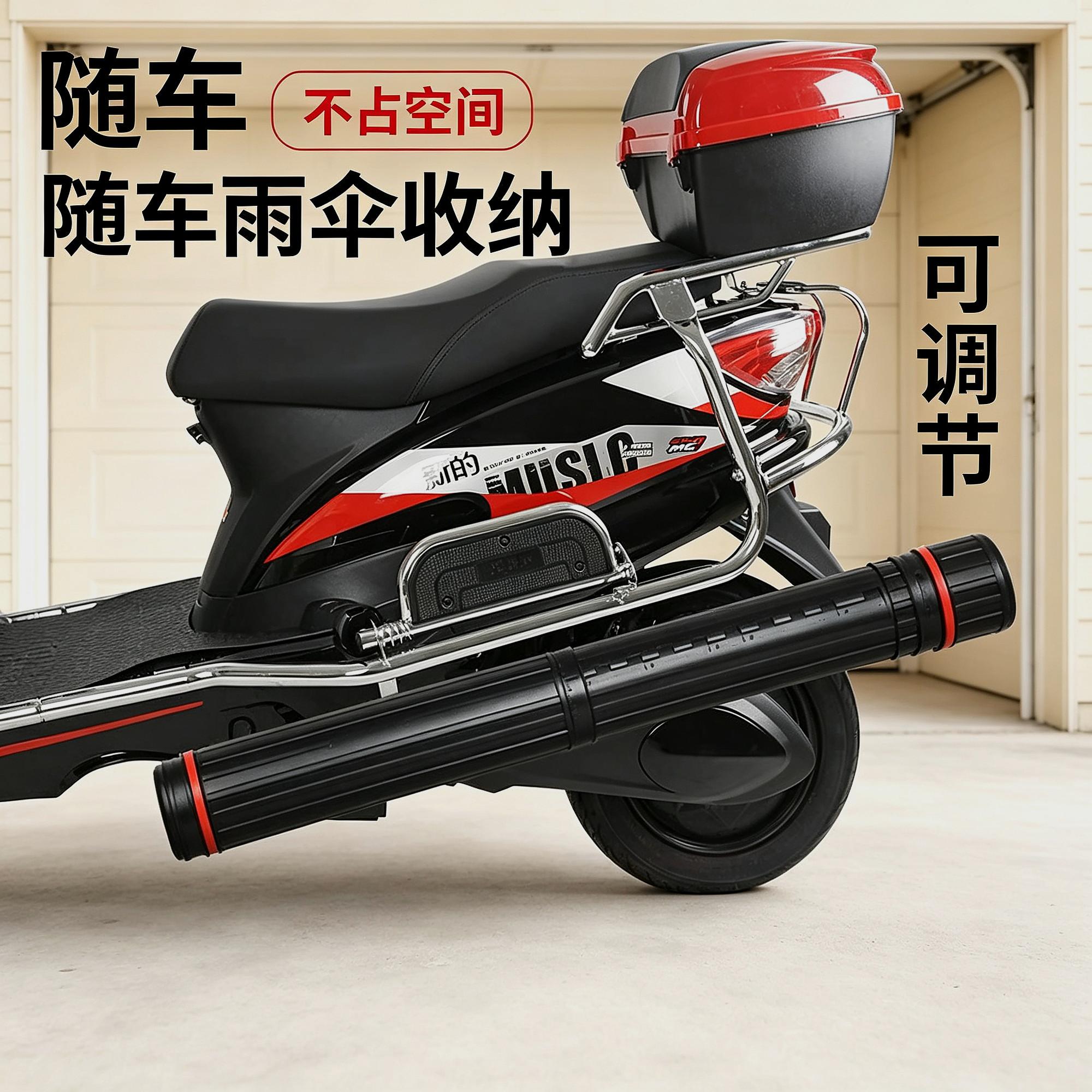 专用加厚固定电动车雨伞收纳桶车