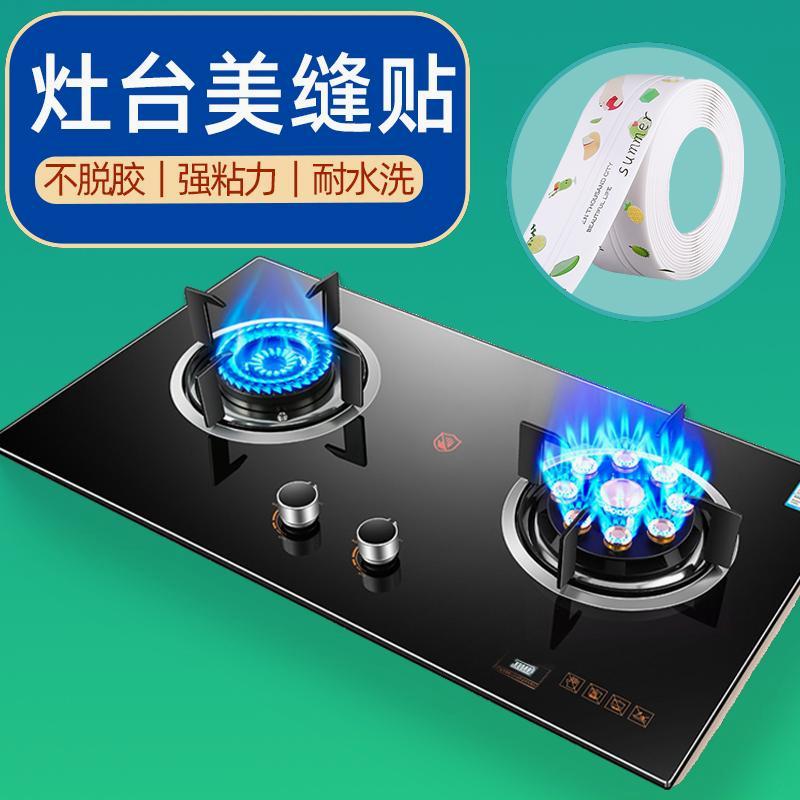 厨卫加宽家用厨房灶台水槽防水