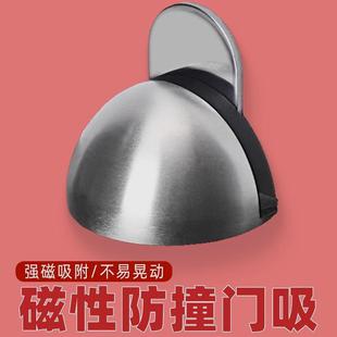 户外大门防撞门吸强磁铁免打孔新款强力磁吸关门门阻器房间门后吸