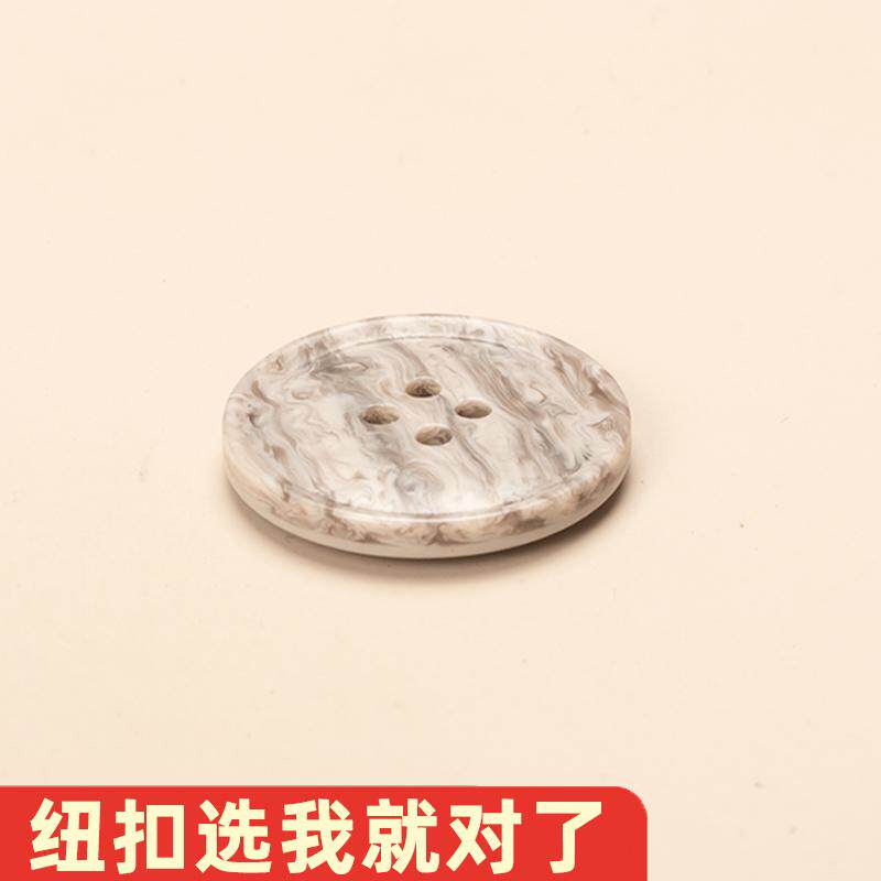 层简约灰色四个孔女装扣子