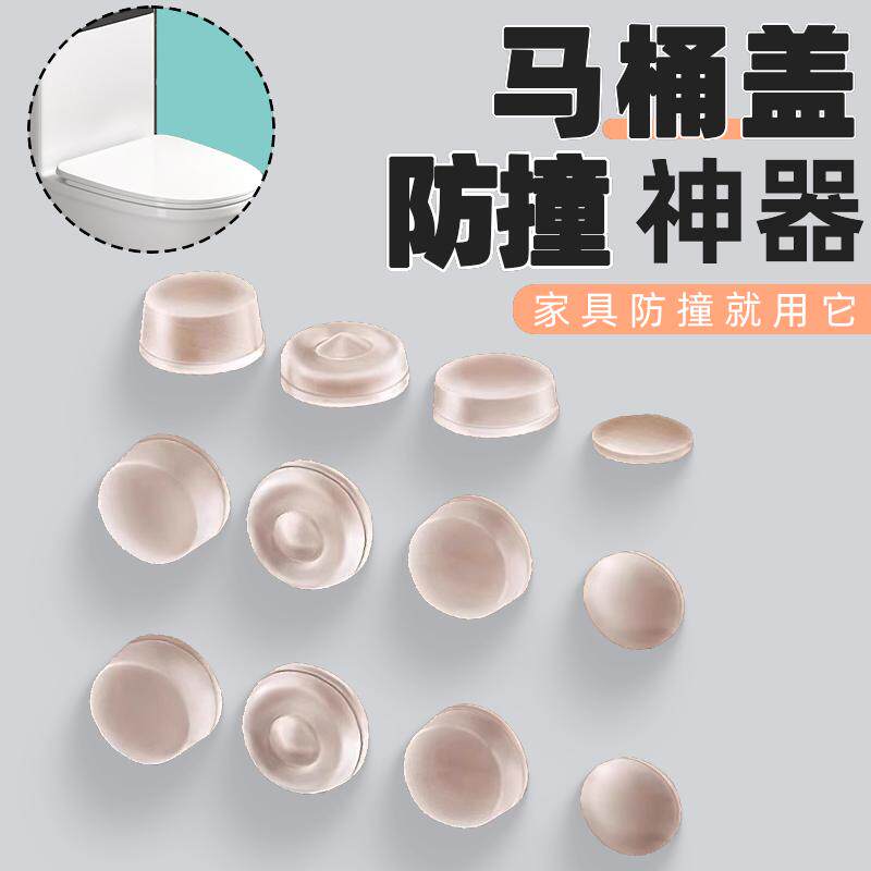 角落柜门门把手防撞粒双开门冰箱硅胶防撞贴玻璃门专用手机四角门