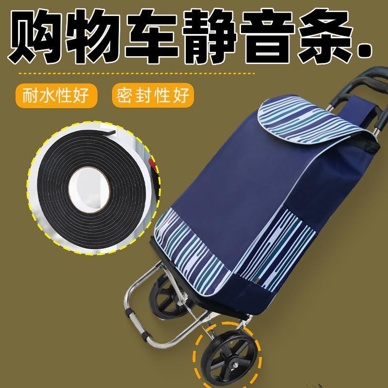 行李箱购物车轮子保护套旅行箱