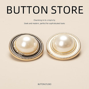 毛衣开衫扣子高端精致时尚衣服纽扣配件香云纱上的羊羔毛外套呢子