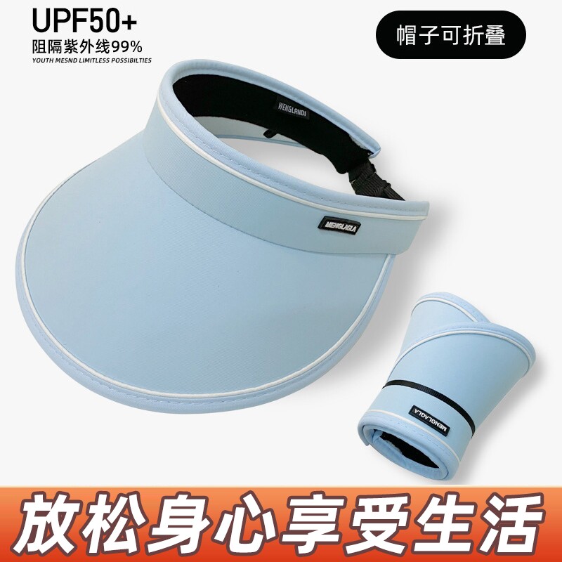两用防晒贝壳帽空顶帽防紫外线空顶遮阳帽夏季帽子骑行发箍式韩版