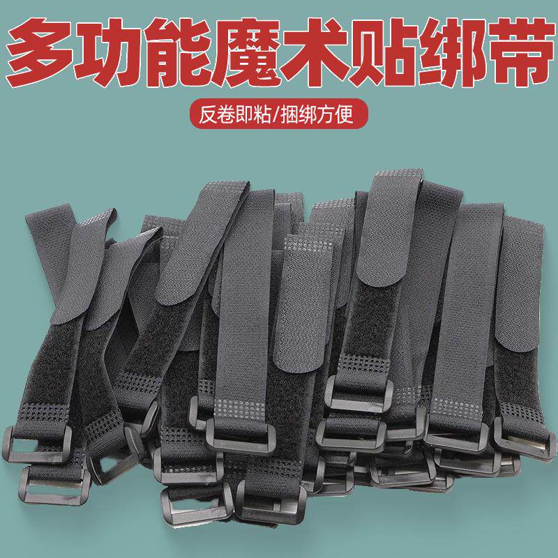 收纳理线器数据线整理神器魔术贴绑带雨伞弹力固定扎带大号手机充
