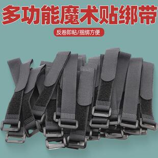 收纳理线器数据线整理神器魔术贴绑带雨伞弹力固定扎带大号手机充