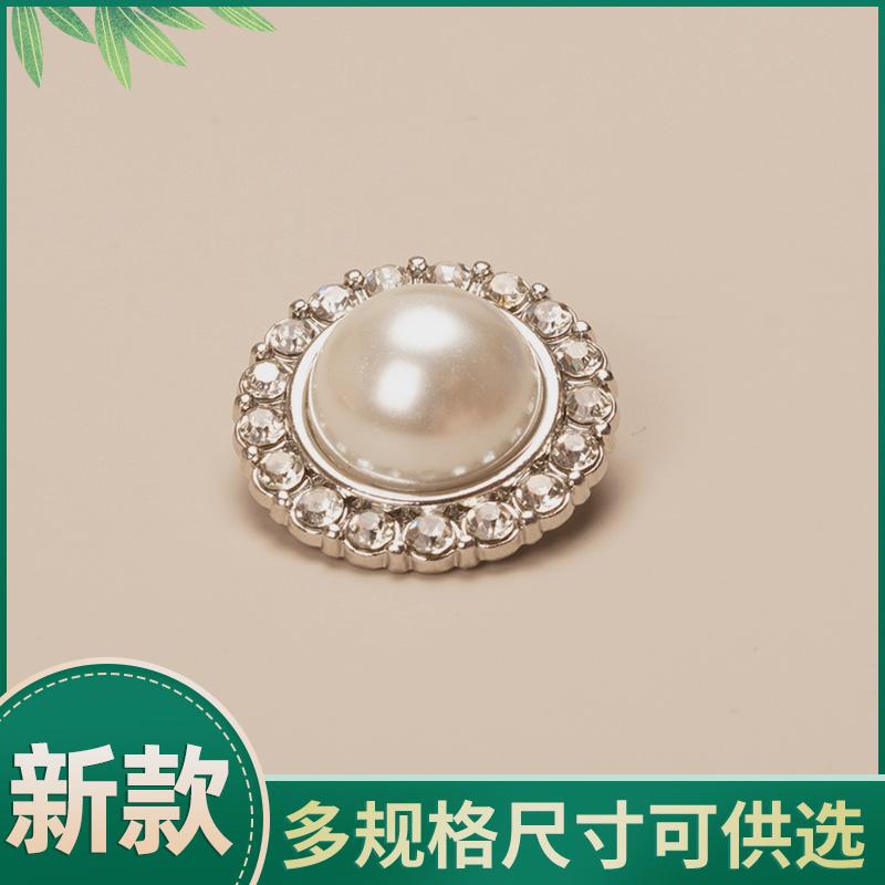 睡衣女款裤子男款开衫毛衣纽扣