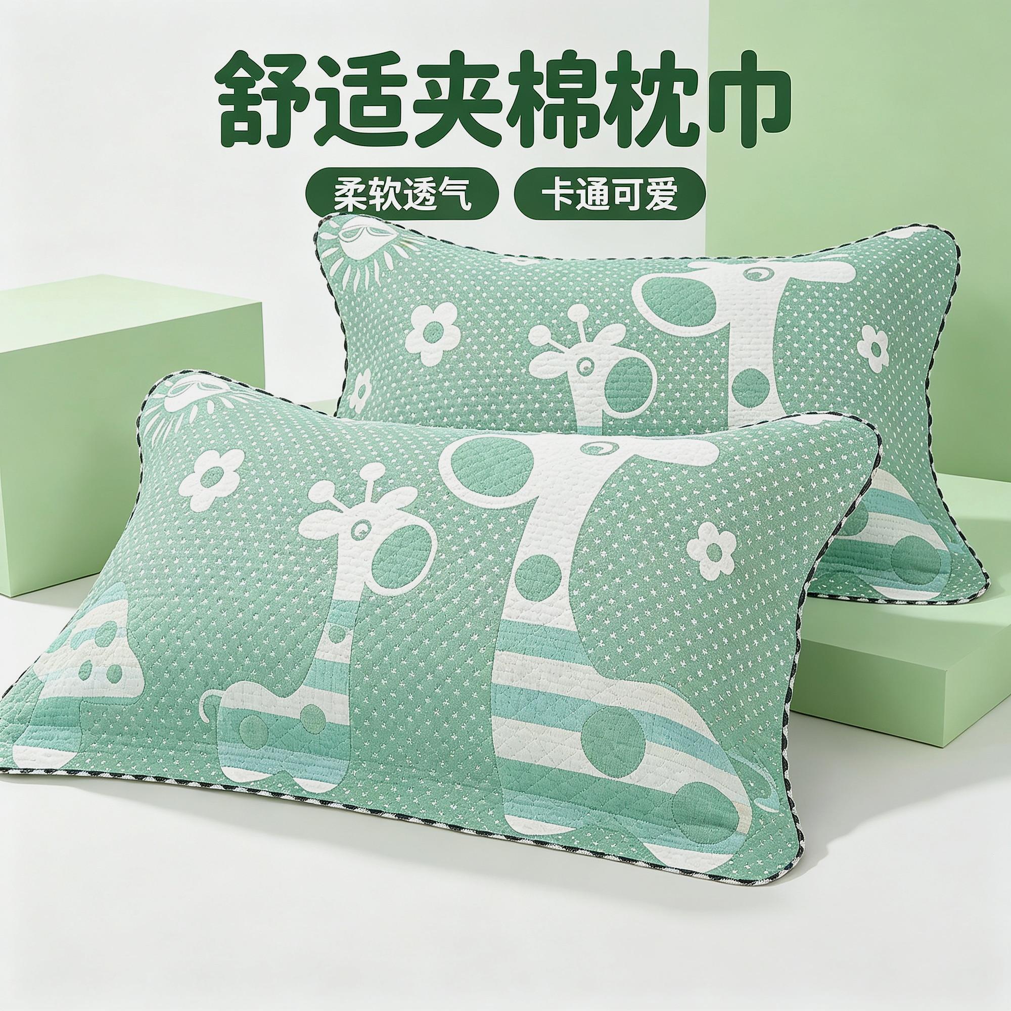带绑带家用套枕巾一对枕头盖巾枕