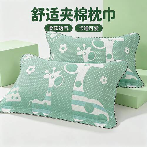 带绑带家用套枕巾一对枕头盖巾枕