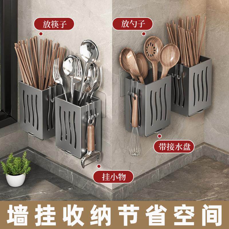厨房装放筷子和勺子的收纳盒大