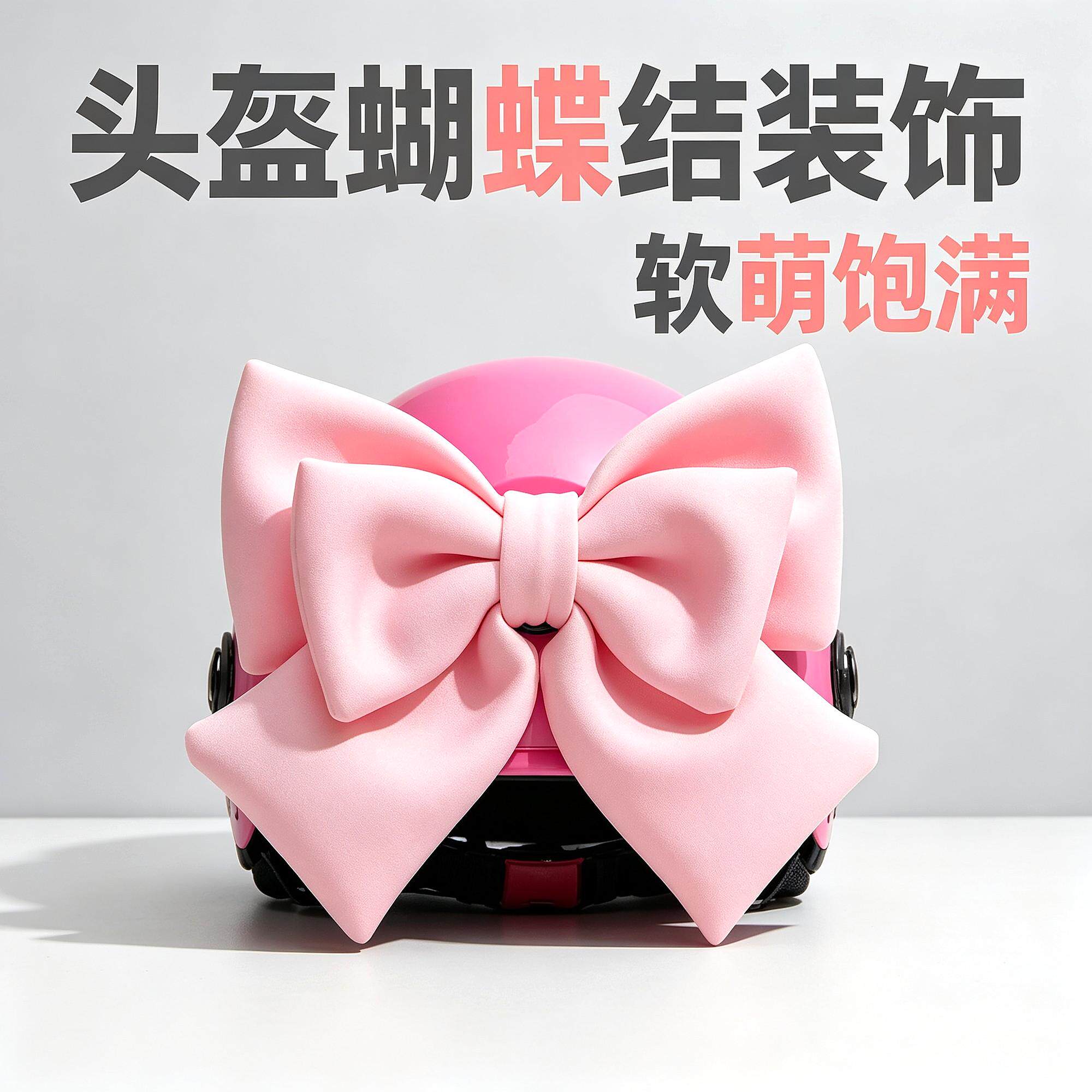 创意书包粉色三轮车电动车蝴蝶