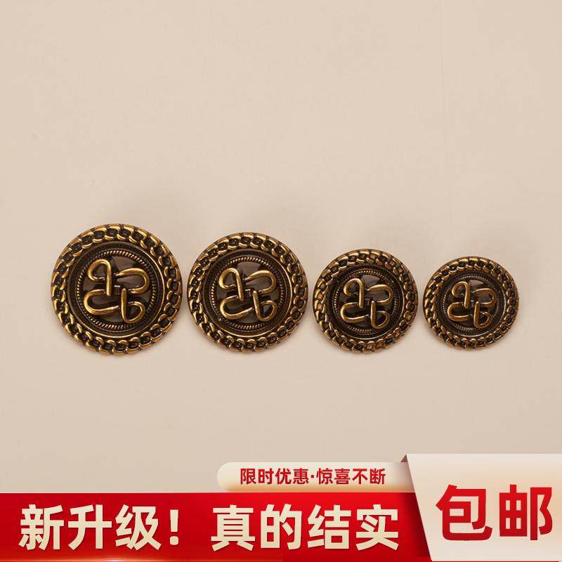 纽扣钮扣古金色简约风复古金色女金属大全圆形牛仔裤镂空配饰校服,居家布艺,纽扣,淘宝优惠券,粉丝福利购,淘宝优惠卷