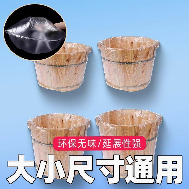 脚套浴桶套袋旅行一次性足浴袋