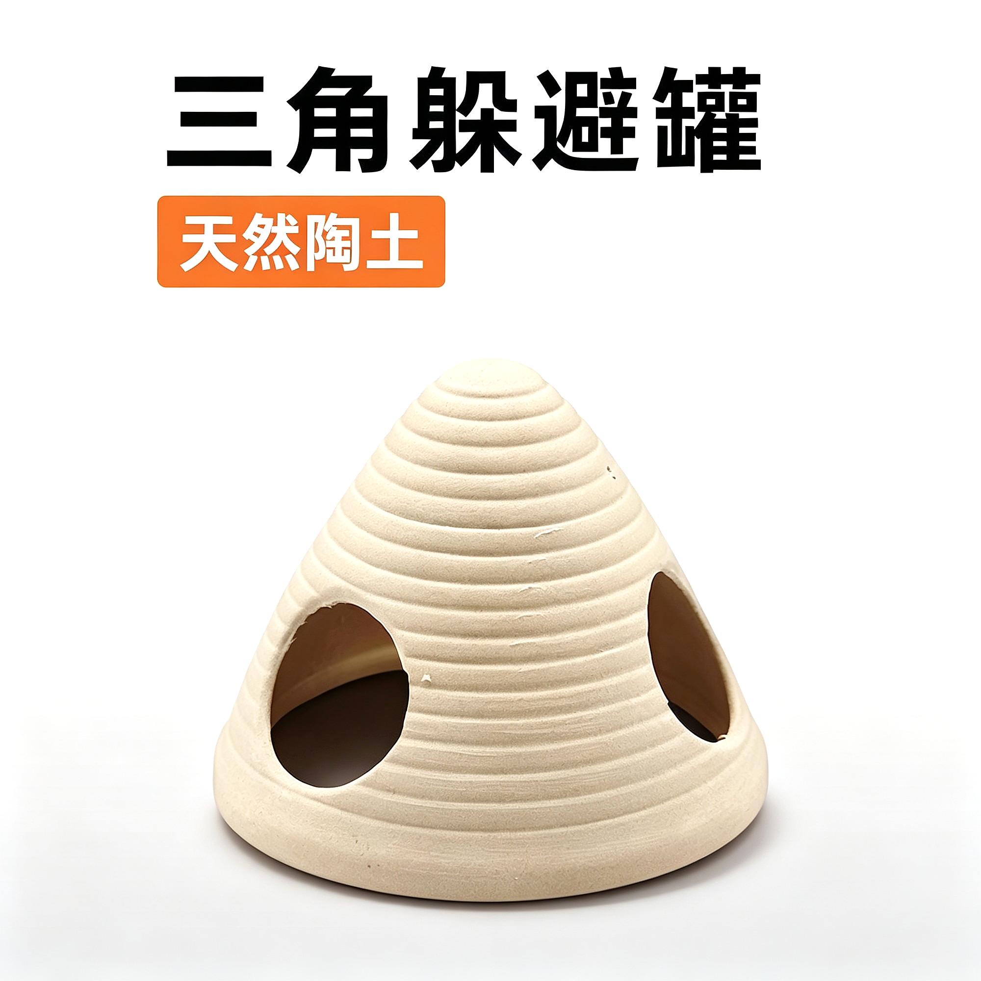 天然石头石头鱼窝小鱼躲避屋鱼缸