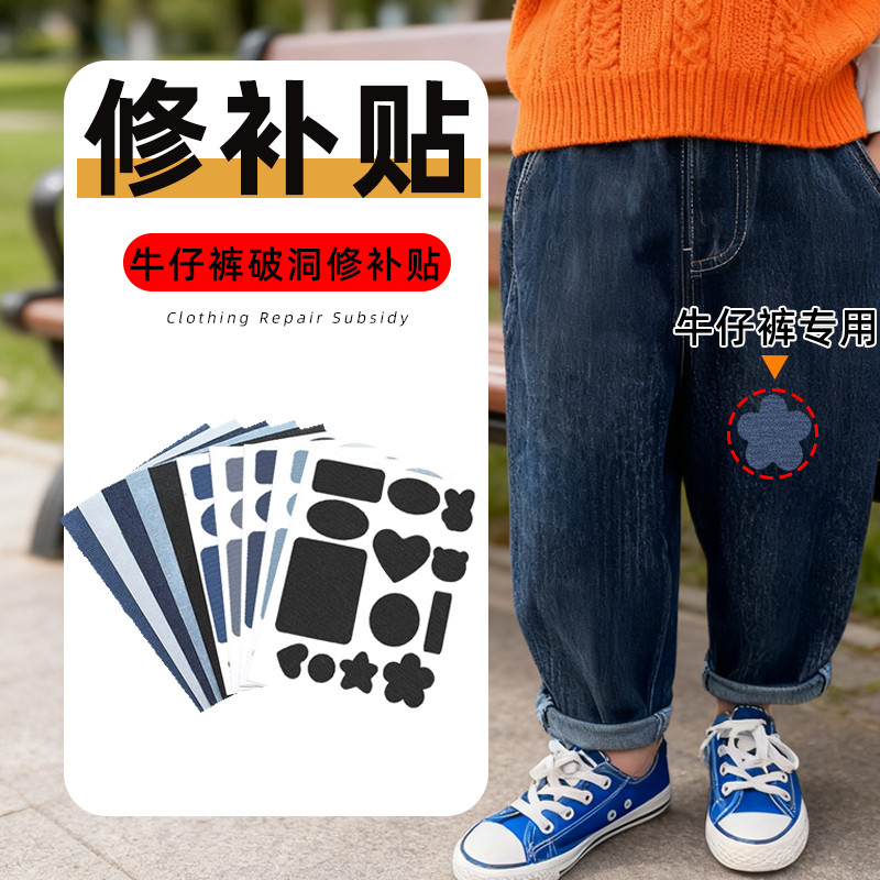 背带裤黑色直筒裤儿童裤子补丁贴