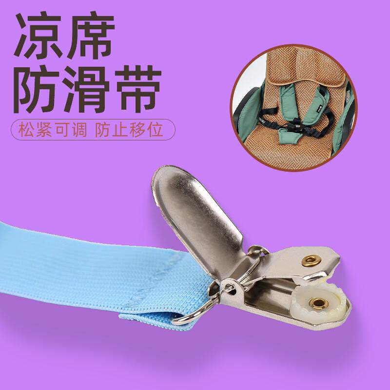 隐形晾衣神器婴儿推车凉席绑带神