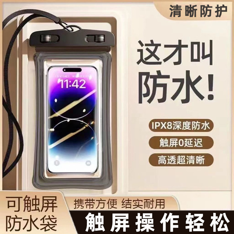 骑手游泳漂流装备送跑外卖员高