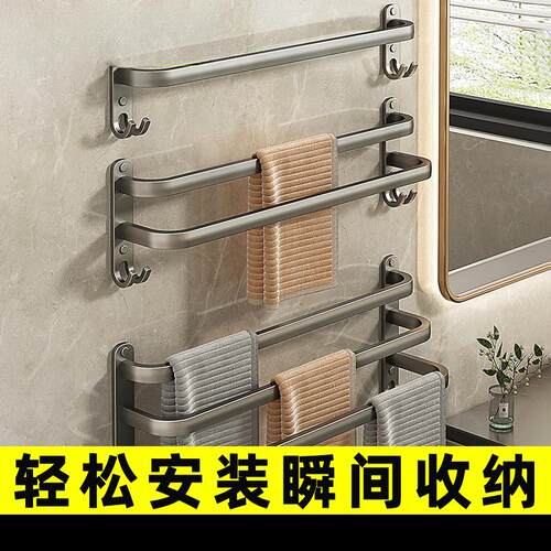 浴室新型精品卫生间毛巾架毛巾