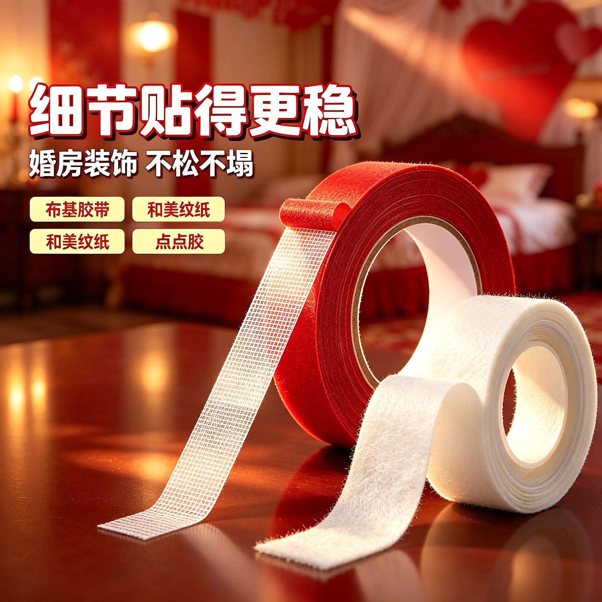 摆件透明胶小圆贴专用结婚气球