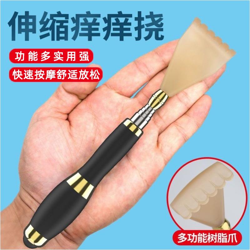 老年人少女痒痒挠抓背器年轻人