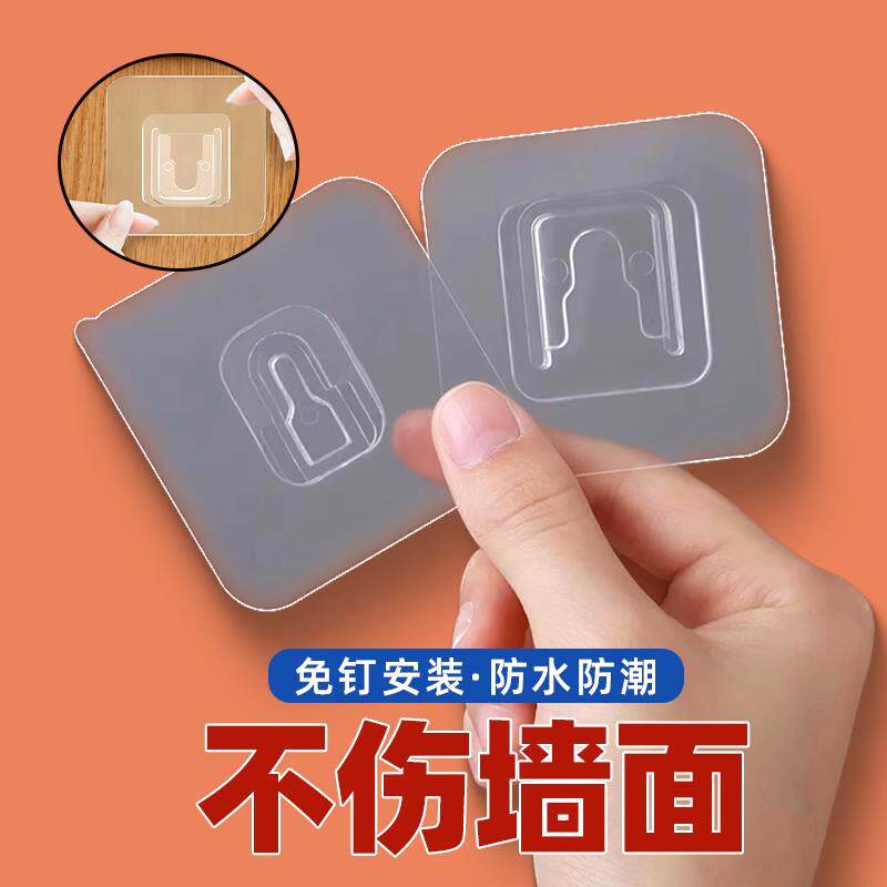 凹凸免打孔固定器新型子母扣字