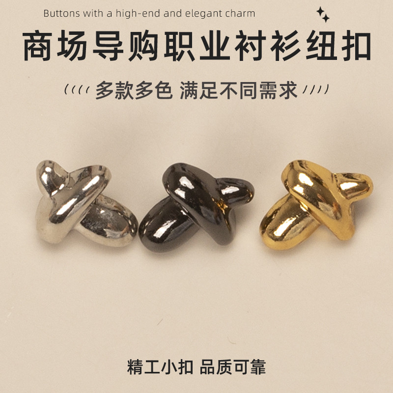 葡萄紫小孩衬衫纽扣POLO衫钮扣扣子焦糖色衬衫芋泥紫雾霾灰商