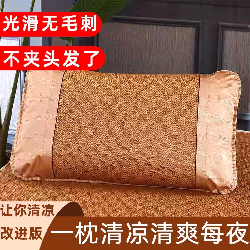 女孩夏季凉席枕头套一对枕套夏天单人儿童成人加厚舒适专用双面男