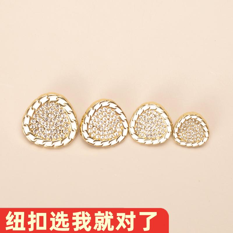 风衣金色异形金属白色镶钻纽扣轻奢三角形现代简约风带钻皮草扣子