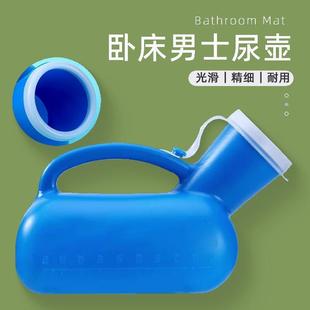 男人男式高级夜壶男士懒人尿壶老年人专用大口径接尿器卧床小便壶